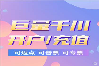 信息流广告运营公司成功案例分享