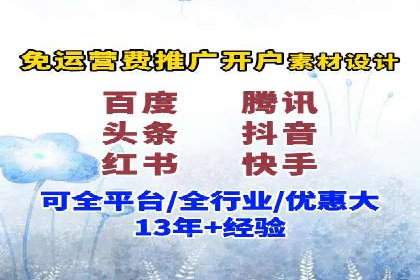百度竞价托管案例解析