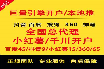 代理开户案例中的技术解决方案